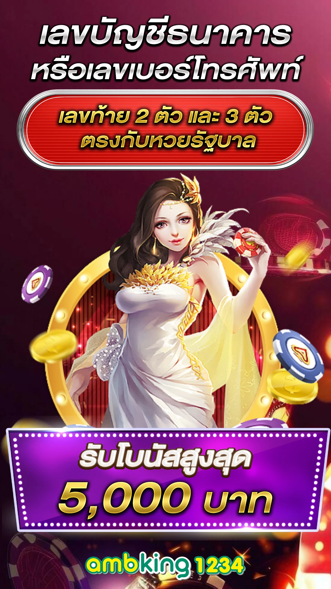 diamond สล็อต - แบนเนอร์โปรโมชั่น