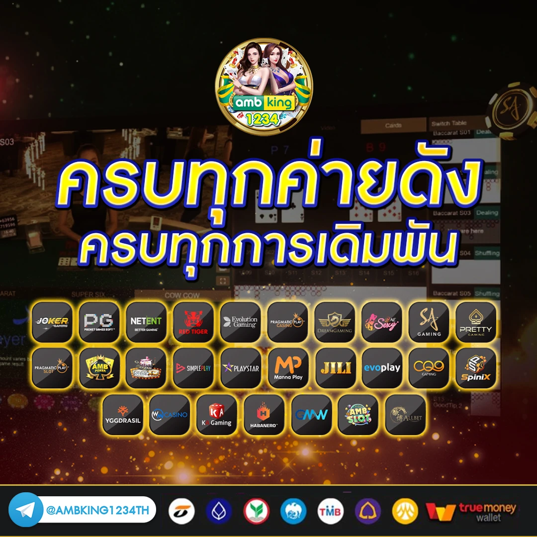 เว็บ สล็อต 168 ฝาก-ถอน true wallet - แบนเนอร์โปรโมชั่น