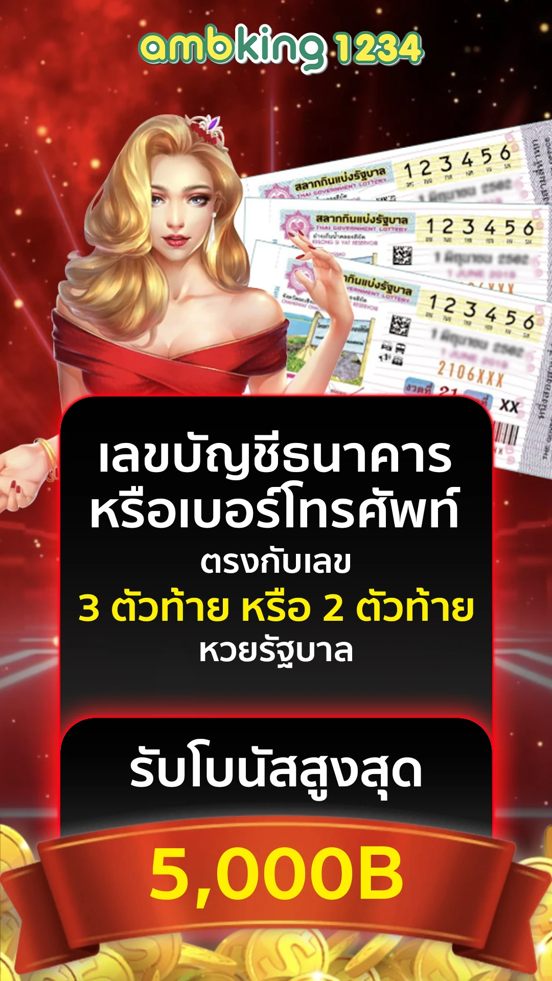 ทางเข้า slot - แบนเนอร์โปรโมชั่น