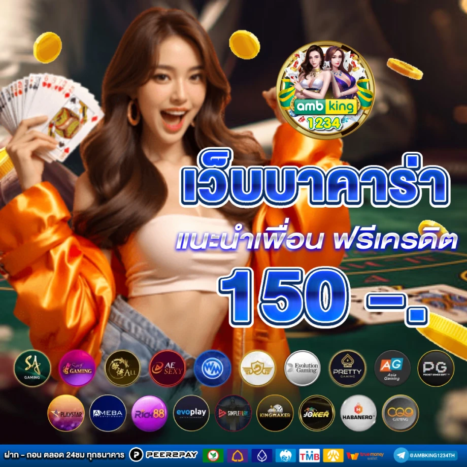 สล็อต1688 ทางเข้า - แบนเนอร์โปรโมชั่น
