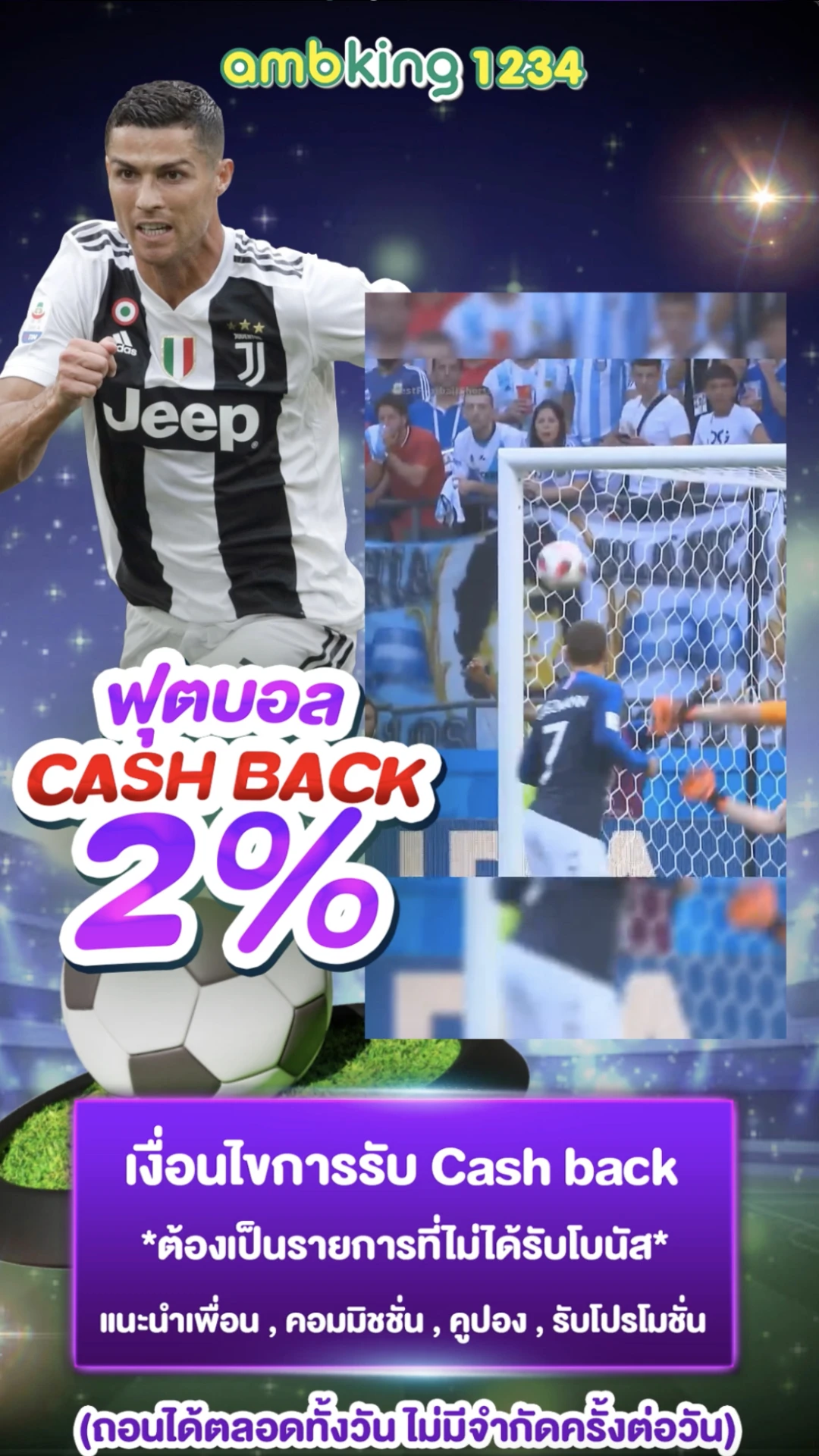 วอเลท - แบนเนอร์โปรโมชั่น