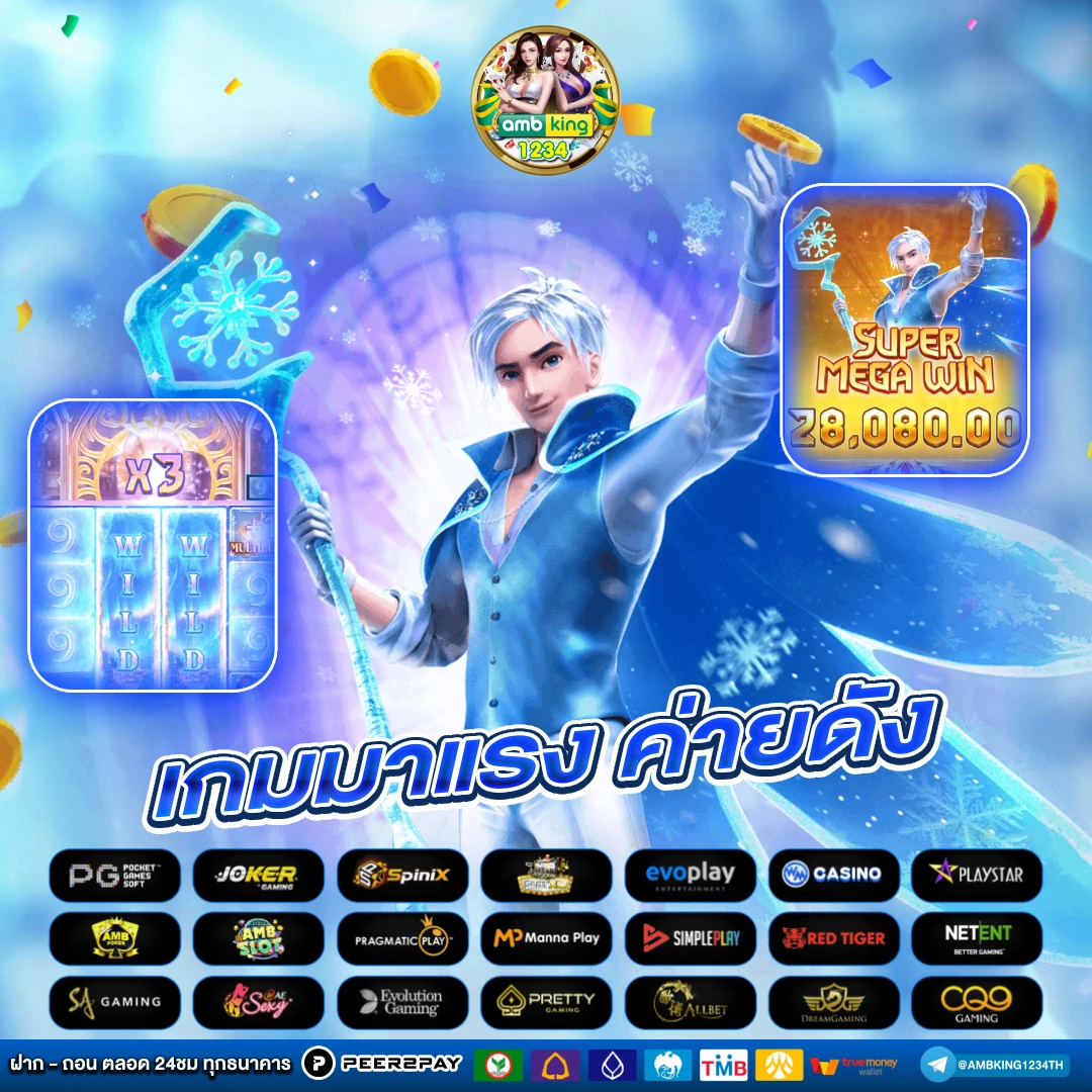 สล็อต สมาชิกใหม่ ฟรีเครดิต 100 ได้ จริงๆ - แบนเนอร์โปรโมชั่น