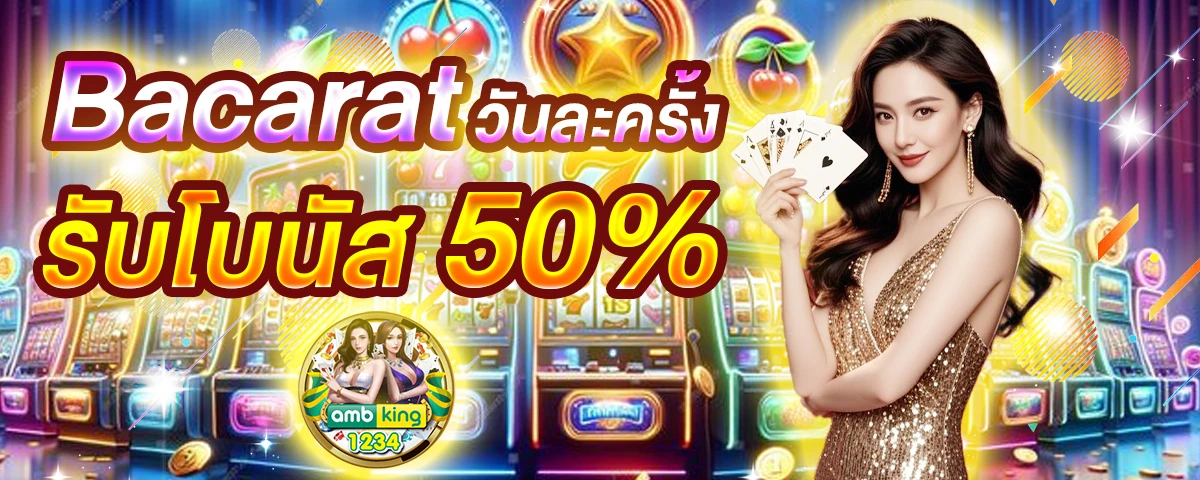 สล็อตเว็บตรงไม่ผ่านเอเย่นต์ ไม่มีขั้น ต่ํา วอ เลท - แบนเนอร์โปรโมชั่น