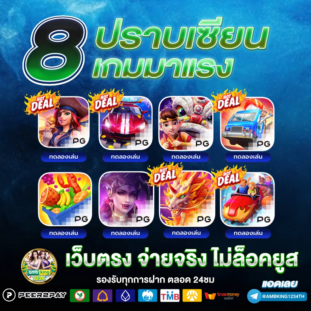 รวมเว็บสล็อต ออ โต้ - แบนเนอร์โปรโมชั่น