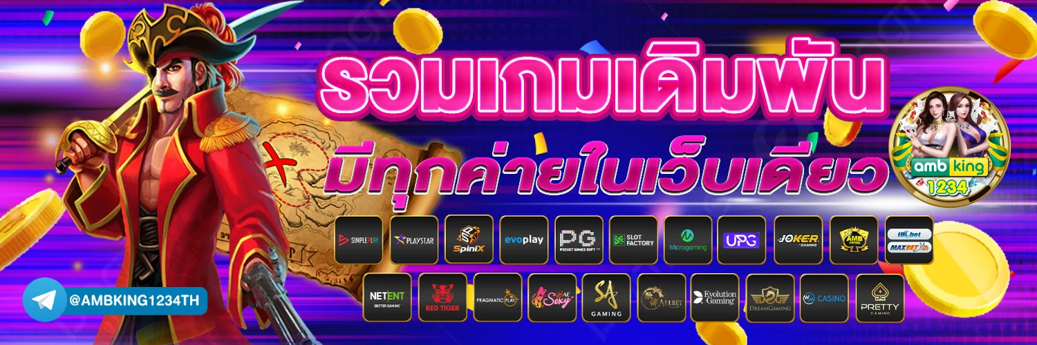10-100สล็อต - แบนเนอร์โปรโมชั่น
