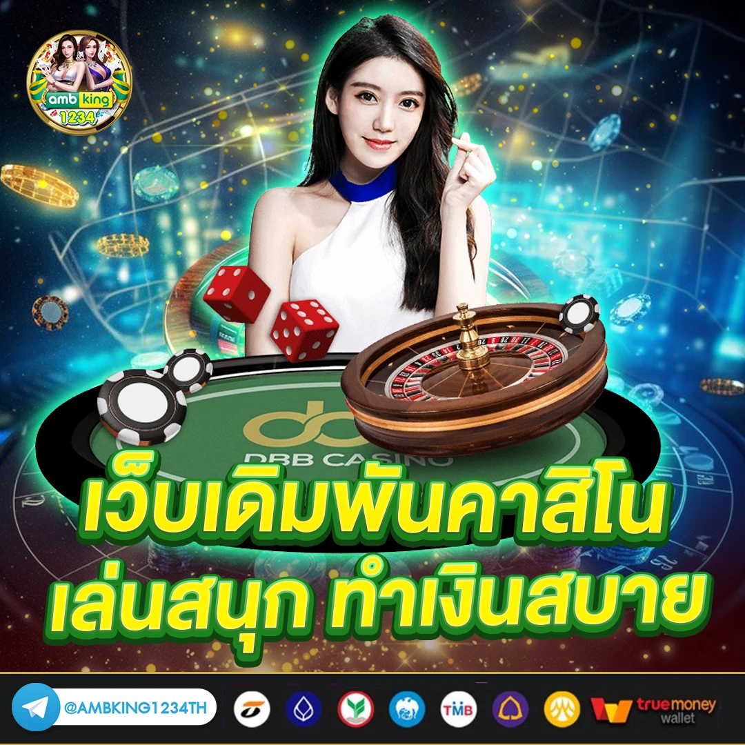 ทางเข้าpg slot auto 168 - แบนเนอร์โปรโมชั่น