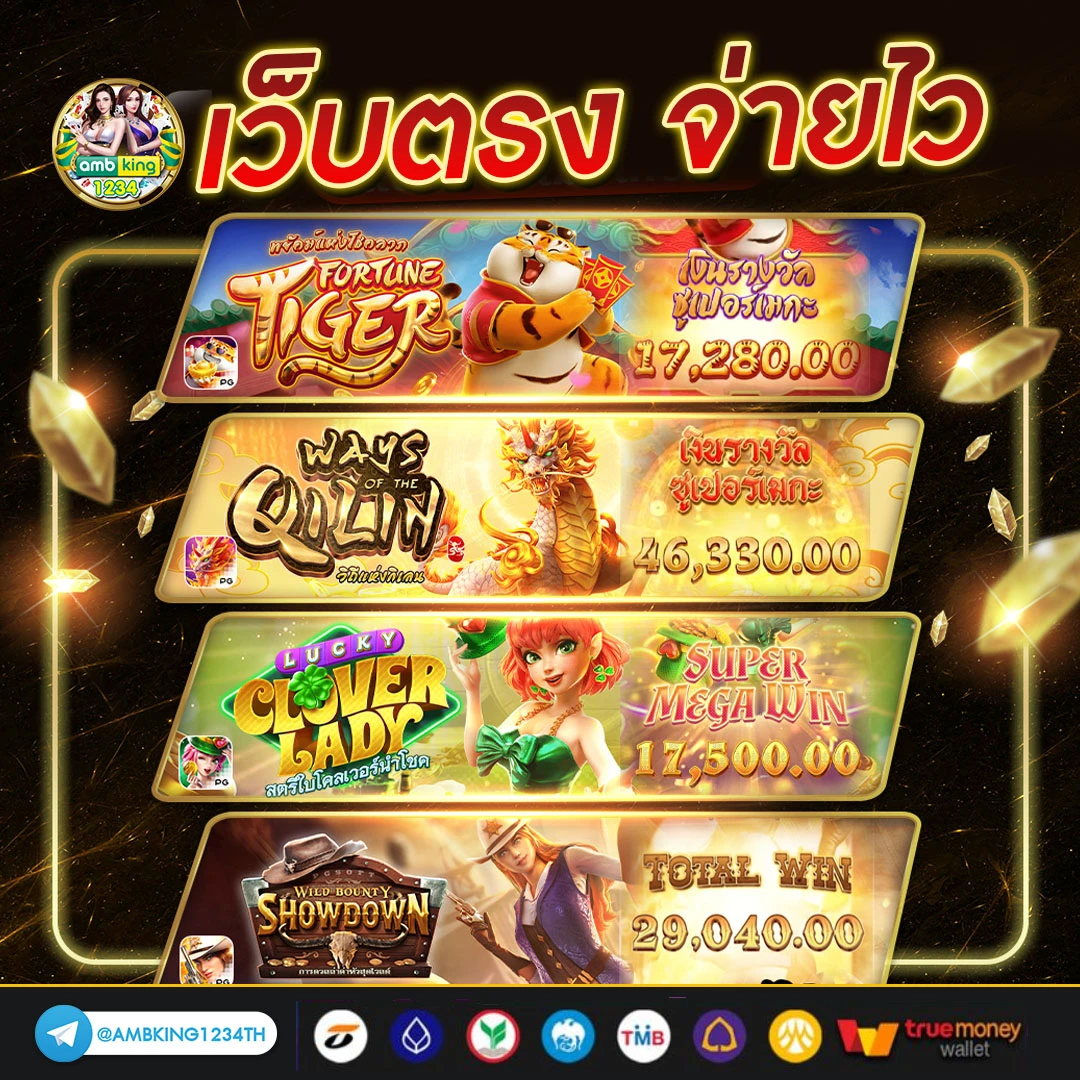 fun88 ทางเข้า - แบนเนอร์โปรโมชั่น