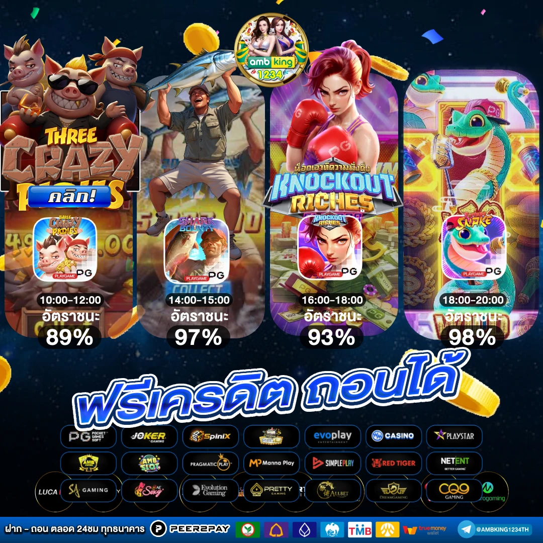 เว็บสล็อตwallet - แบนเนอร์โปรโมชั่น