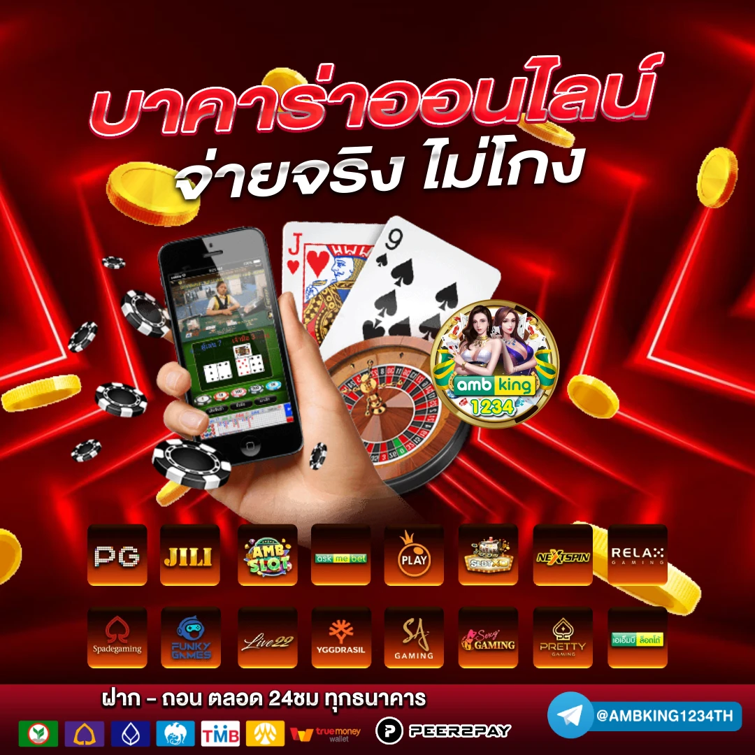 สล็อตpg 168 โอน ผ่าน วอ เลท ไม่มีขั้นต่ํา - แบนเนอร์โปรโมชั่น