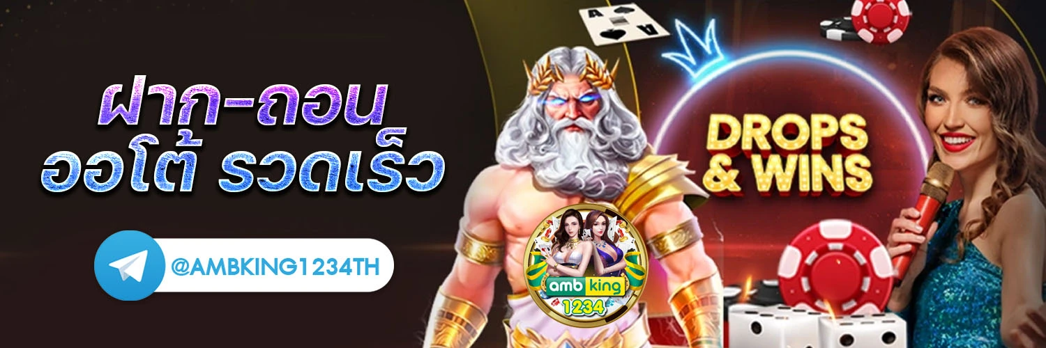 สล็อตfun88 - แบนเนอร์โปรโมชั่น