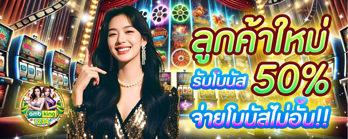 betflik เว็บ ม่วง - แบนเนอร์โปรโมชั่น