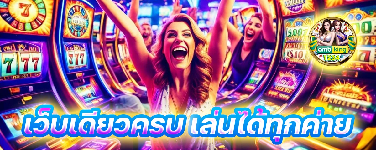 เว็บโปรสล็อต - แบนเนอร์โปรโมชั่น