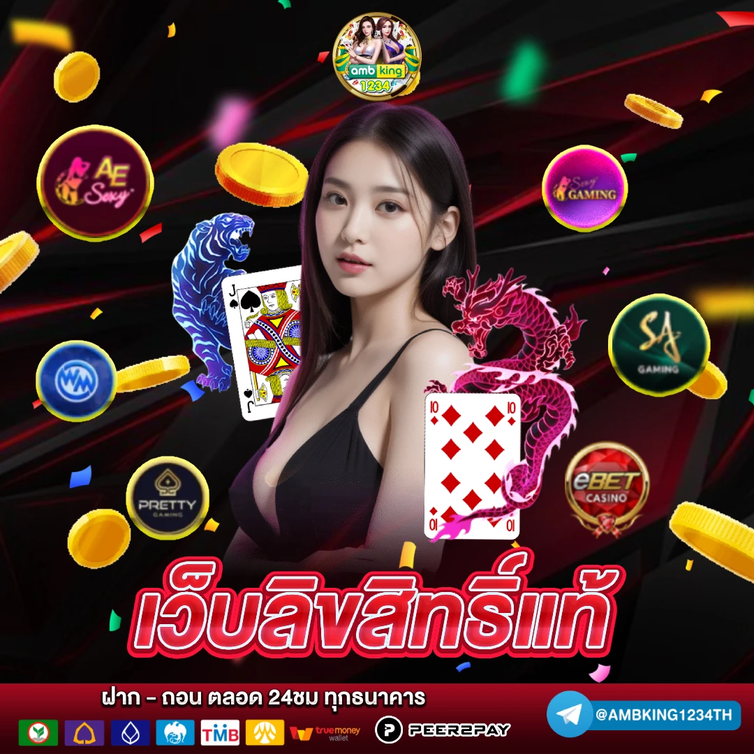 สมัครสล็อตได้เงินฟรี - แบนเนอร์โปรโมชั่น
