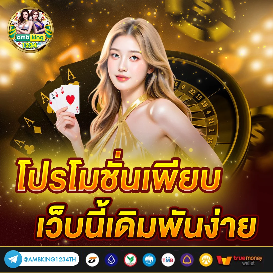 สล็อต 777 เว็บ ตรง - แบนเนอร์โปรโมชั่น