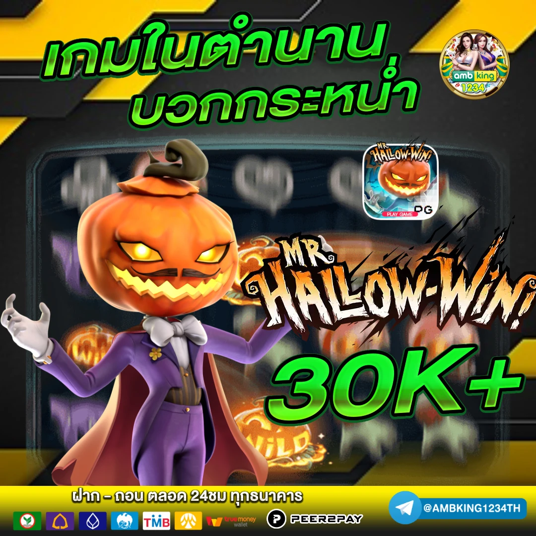 ฝากถอนออโต้ ไม่มีขั้นต่ํา - แบนเนอร์โปรโมชั่น
