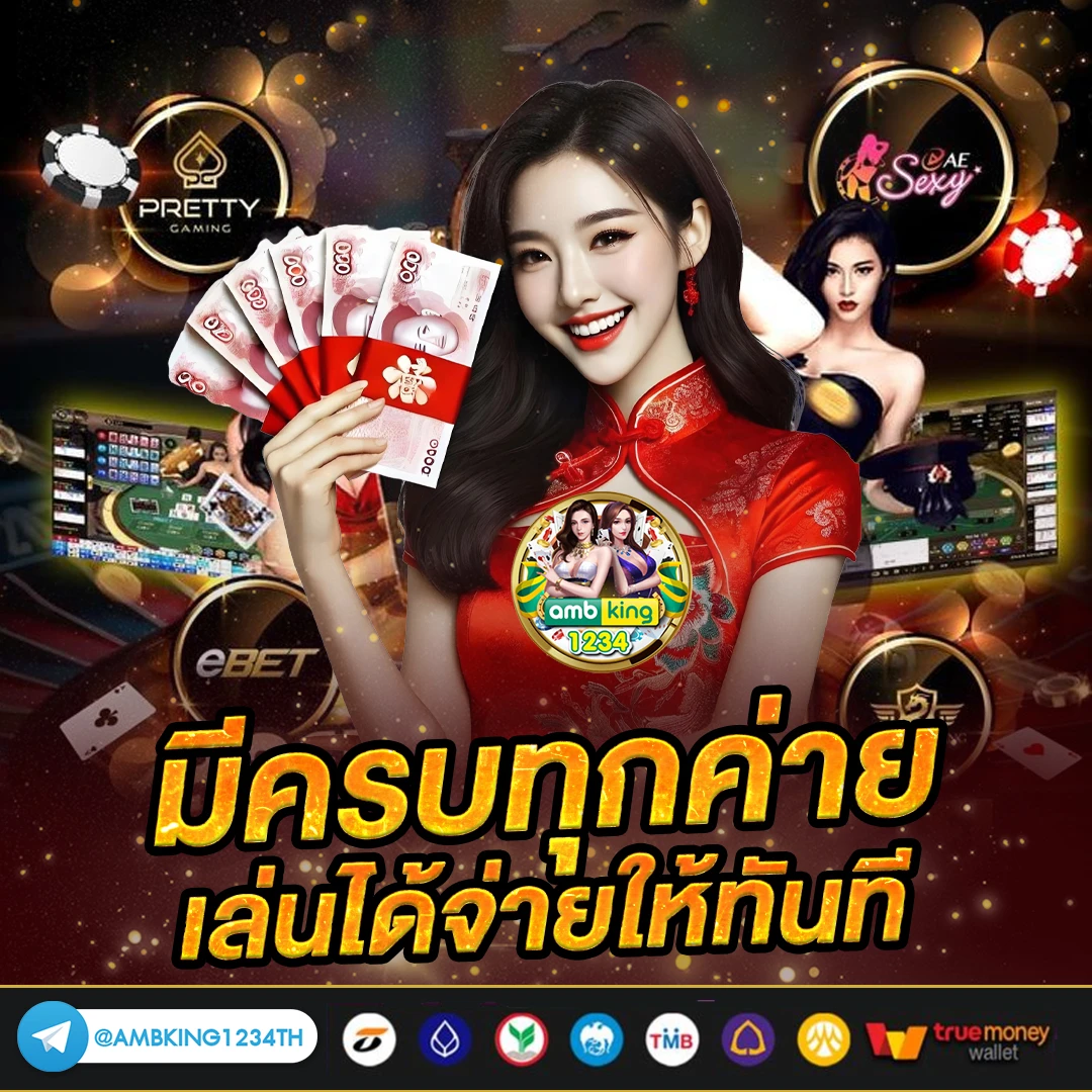 slot ฝากถอนวอเลท - แบนเนอร์โปรโมชั่น