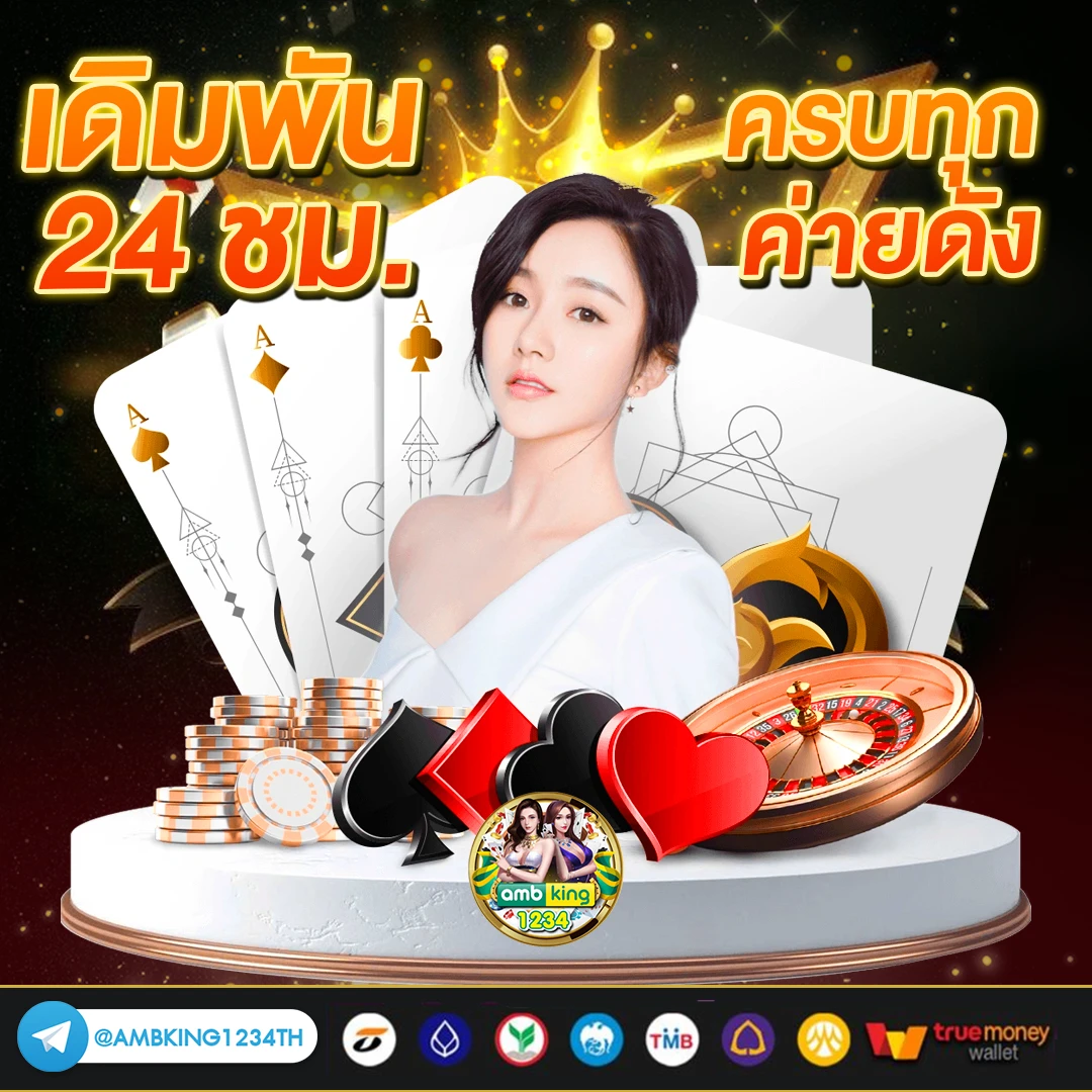 เว็บ เครดิตฟรี 58 บาท - แบนเนอร์โปรโมชั่น