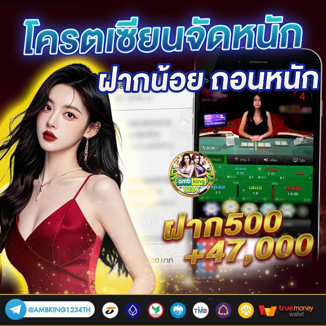 เกมpgใหม่ - แบนเนอร์โปรโมชั่น