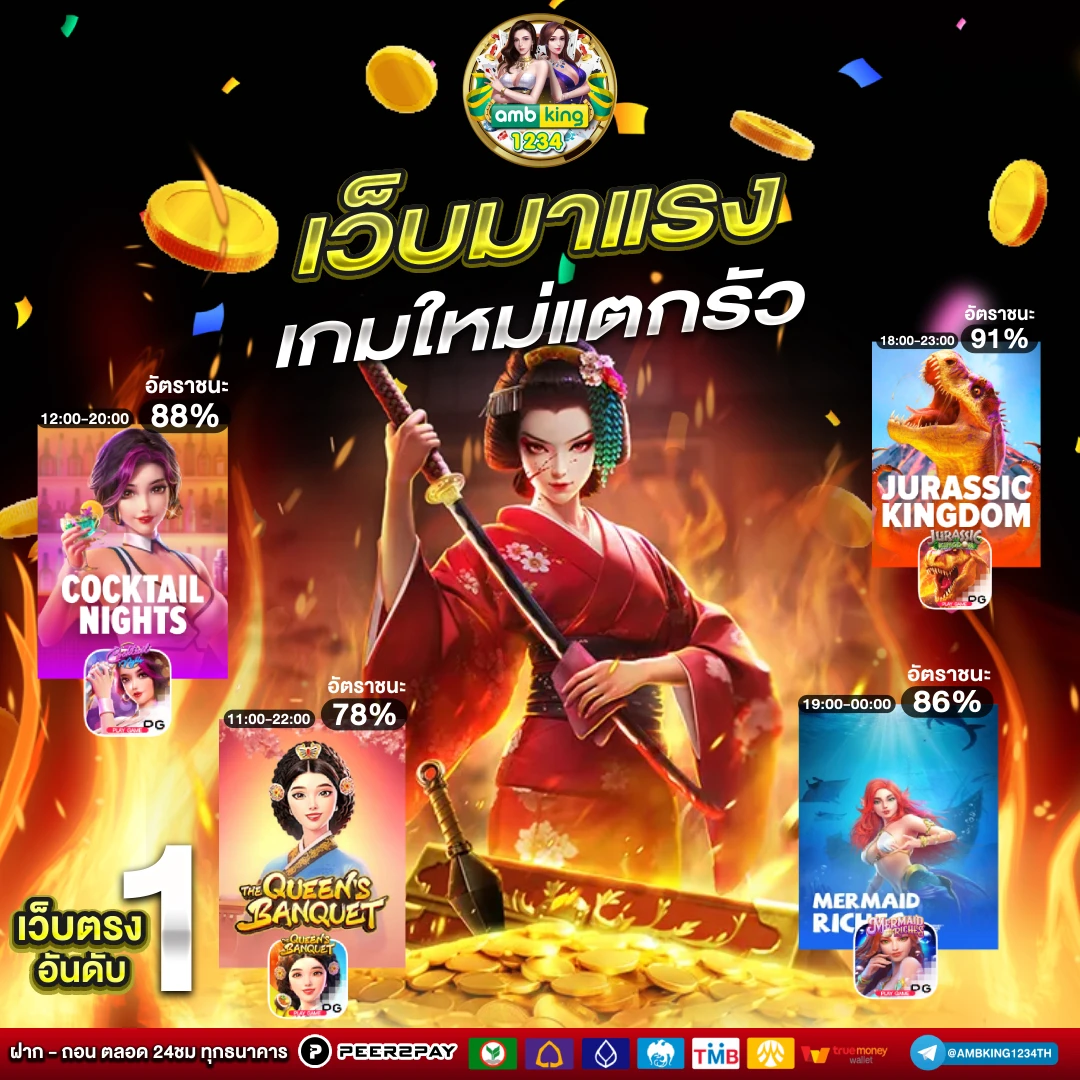 เว็บสล็อตสมัครผ่านวอเลท - แบนเนอร์โปรโมชั่น