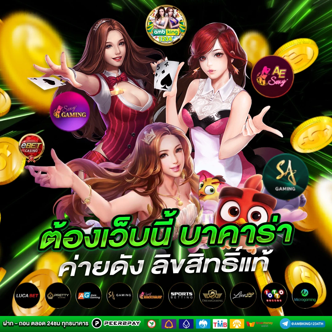 เว็บสล็อตใหม่ล่าสุดเว็บตรง - แบนเนอร์โปรโมชั่น