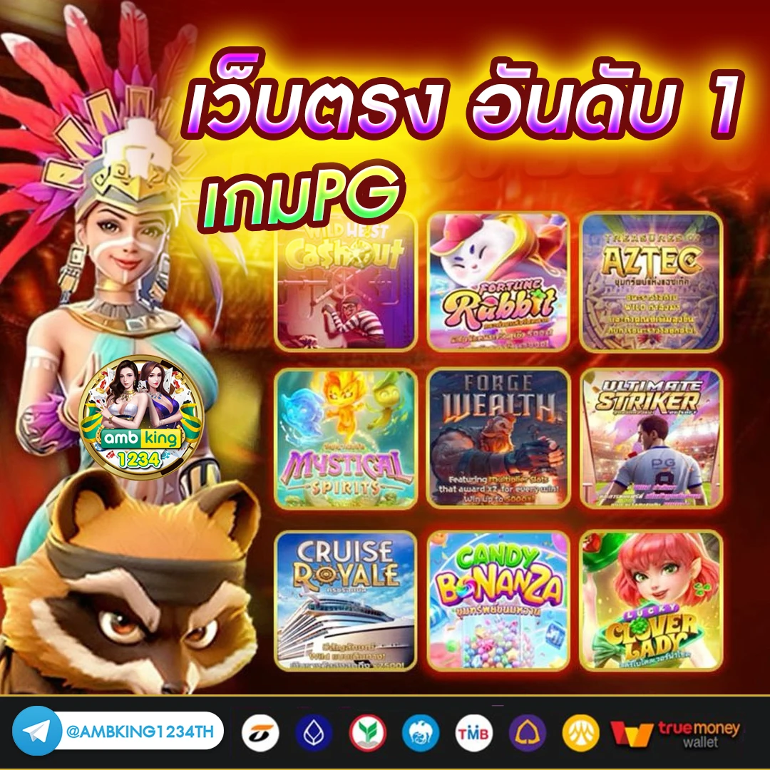 เบทสล็อต - แบนเนอร์โปรโมชั่น
