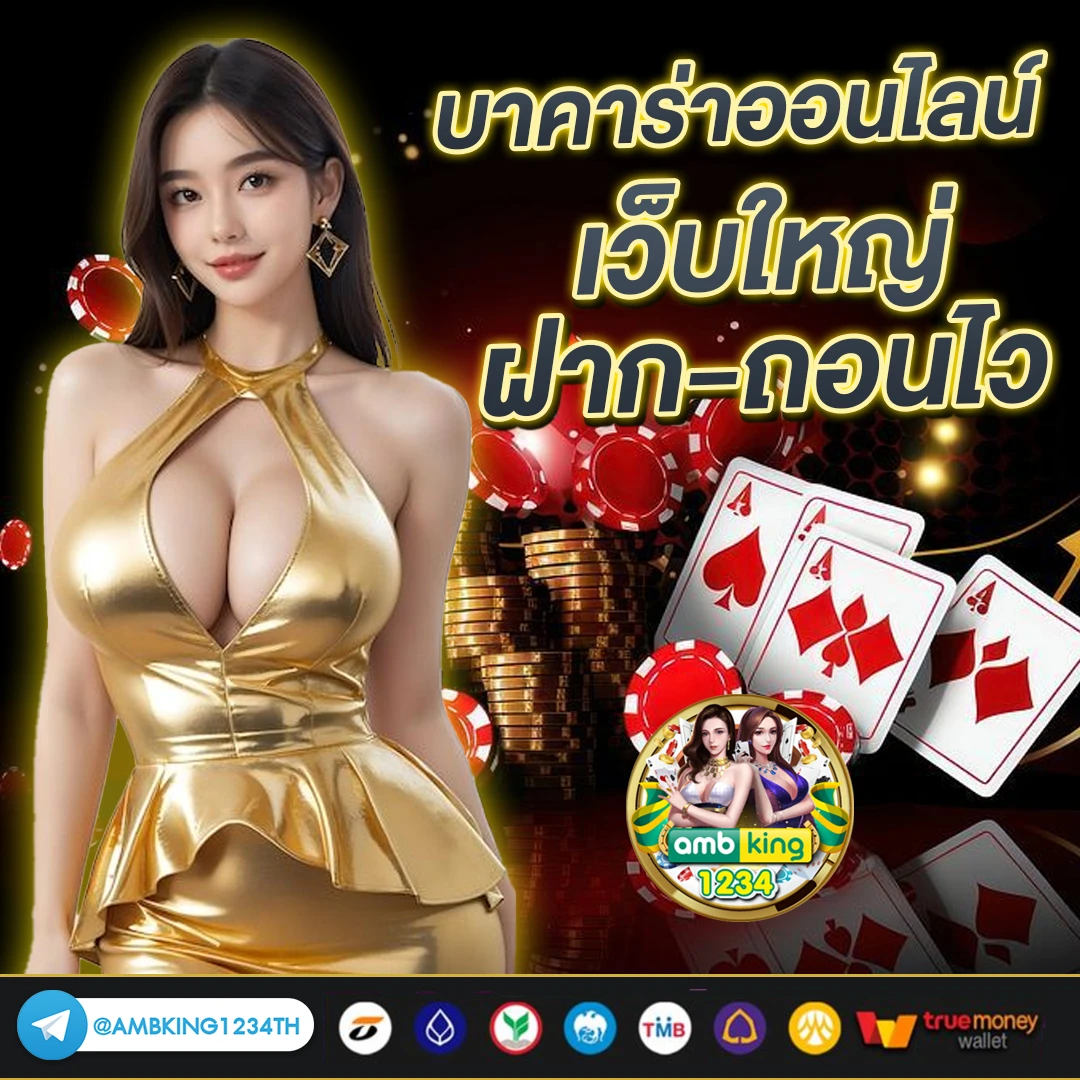 n98 ทางเข้า - แบนเนอร์โปรโมชั่น