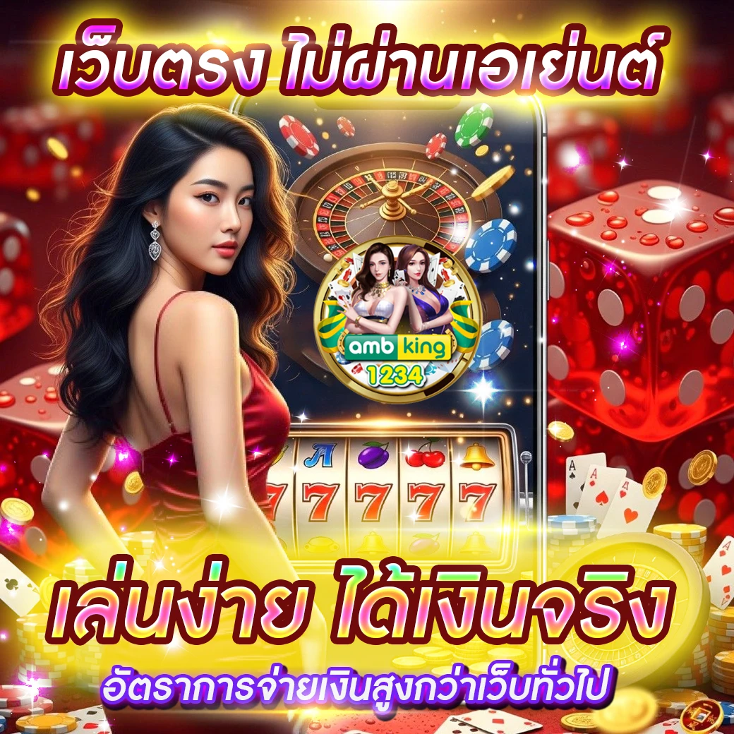 สล็อตแตกดี - แบนเนอร์โปรโมชั่น