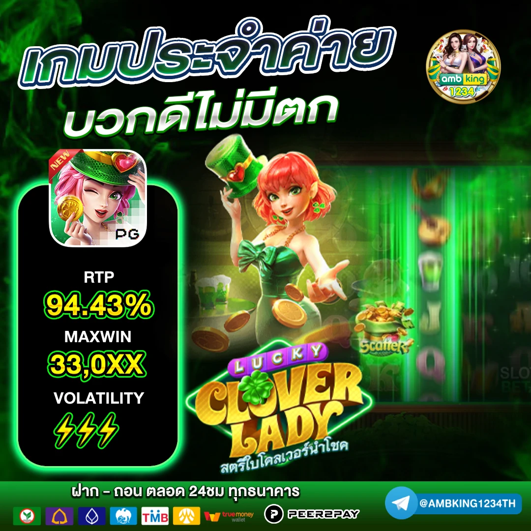 สล็อตรับ wallet - แบนเนอร์โปรโมชั่น