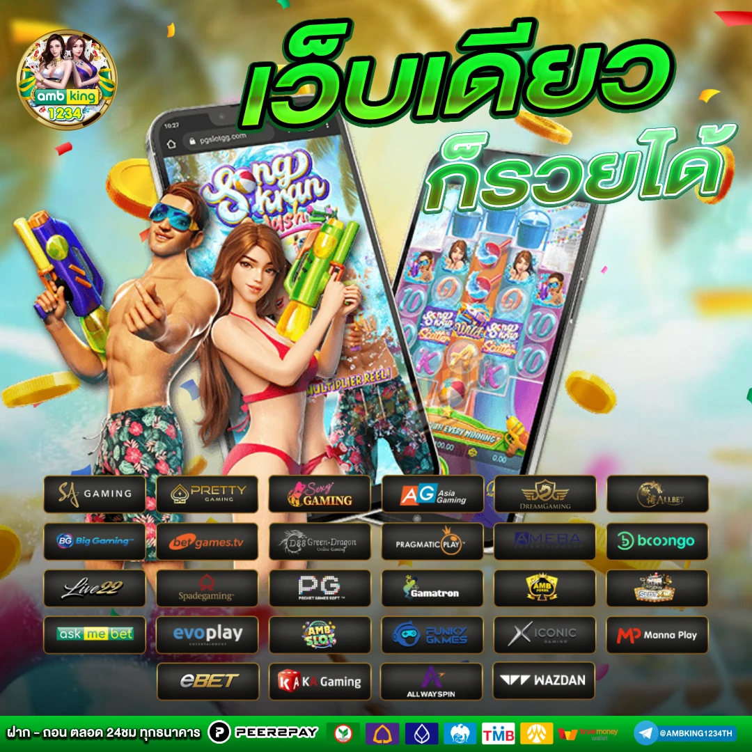 slot ฝากถอน wallet - แบนเนอร์โปรโมชั่น