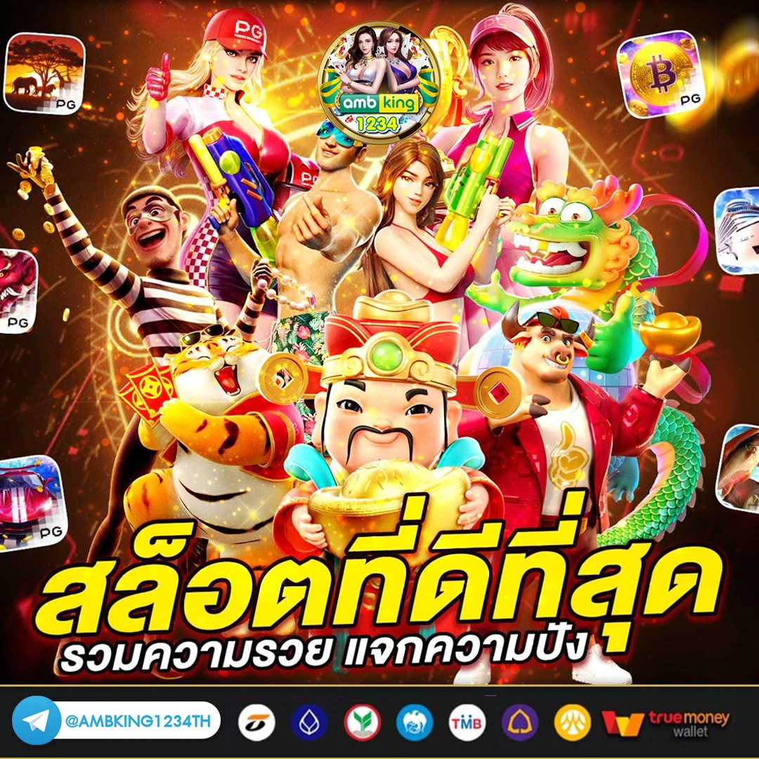 เกม สล็อต member login สล็อต - แบนเนอร์โปรโมชั่น