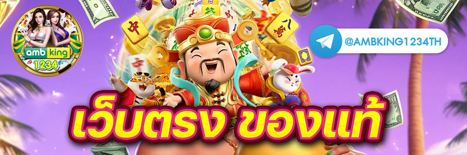 สล็อต วอ เลท เครดิต ฟรี - แบนเนอร์โปรโมชั่น