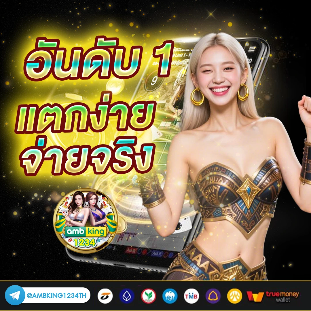 บาคาร่า ฟรีเครดิต - แบนเนอร์โปรโมชั่น