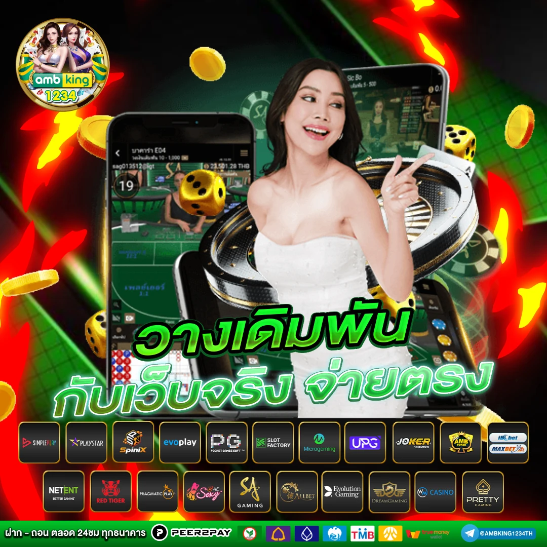 เกมสล็อตที่แตกง่ายที่สุด - แบนเนอร์โปรโมชั่น