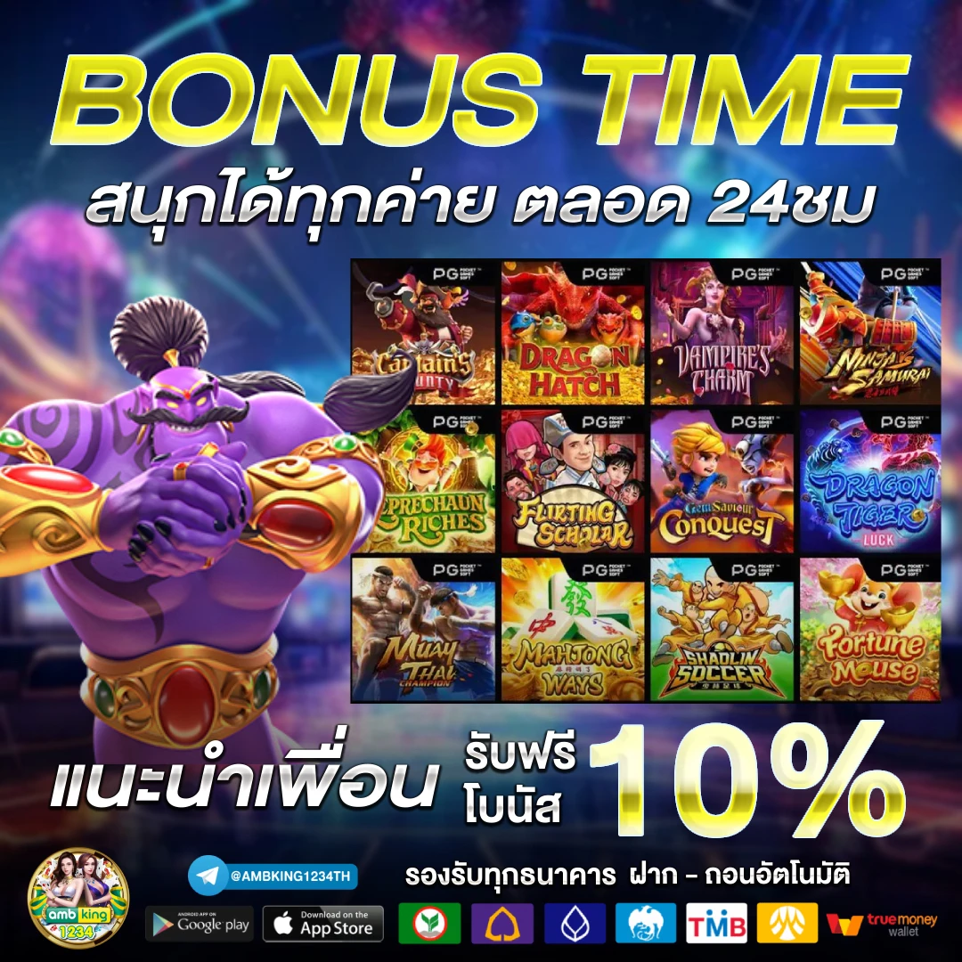 สล็อตเว็บตรง89 - แบนเนอร์โปรโมชั่น