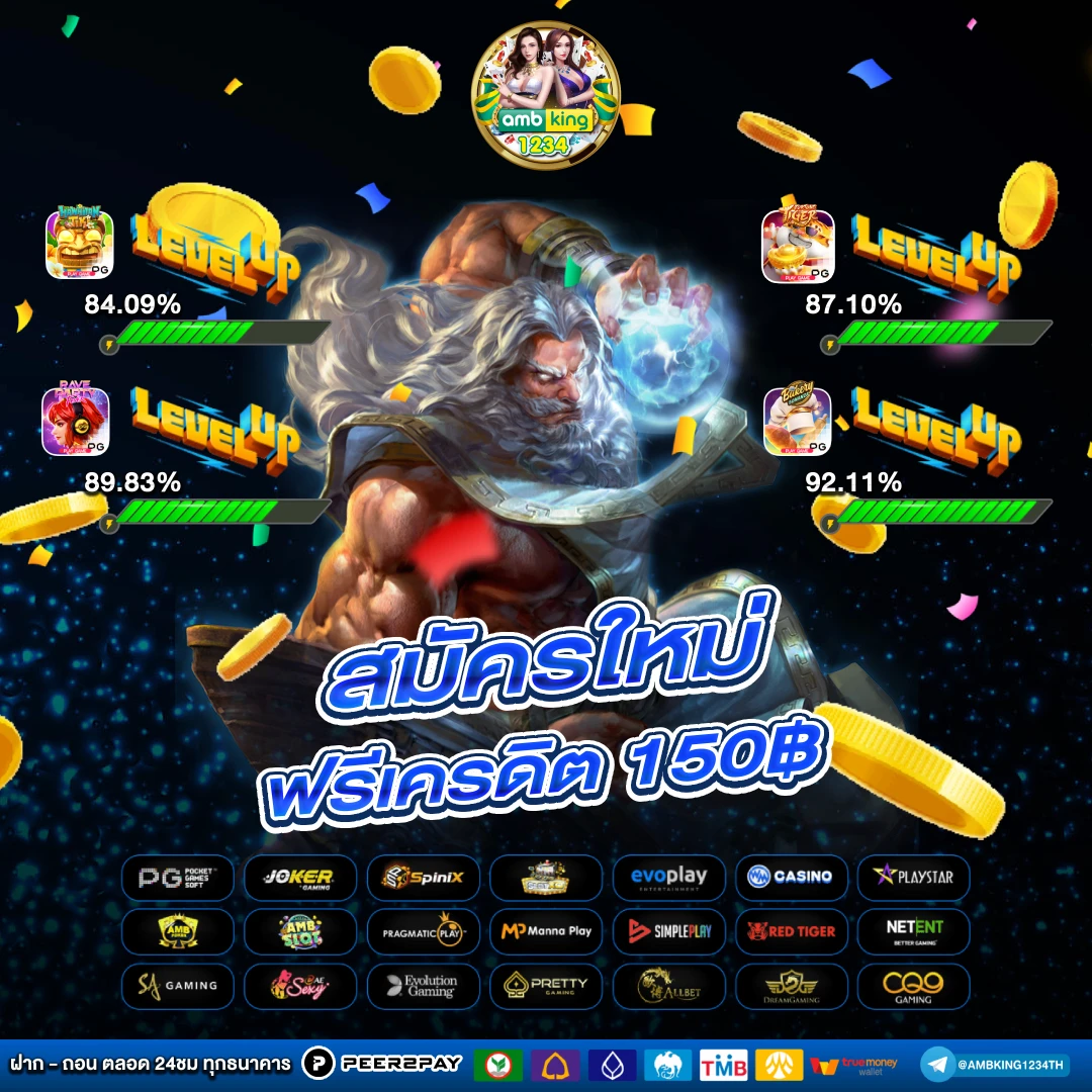 สมัครเกมบาคาร่า - แบนเนอร์โปรโมชั่น