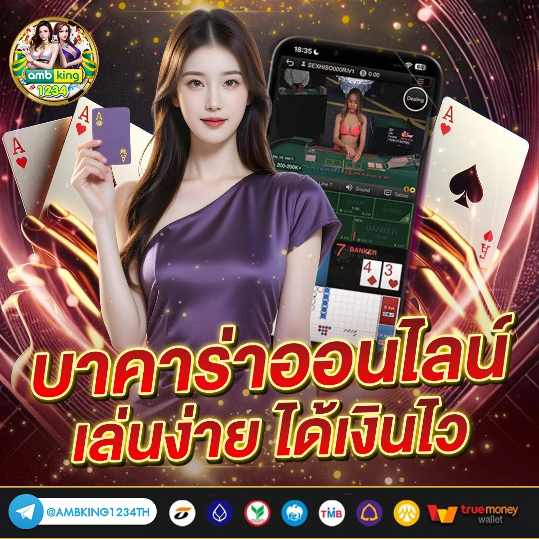 ฝาก ถอน ไม่มี ขั้น ต่ํา สล็อต - แบนเนอร์โปรโมชั่น