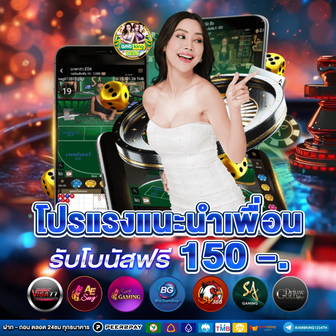 ทดลองเล่นสล็อตฟรี 100 บาท วอ เลท - แบนเนอร์โปรโมชั่น