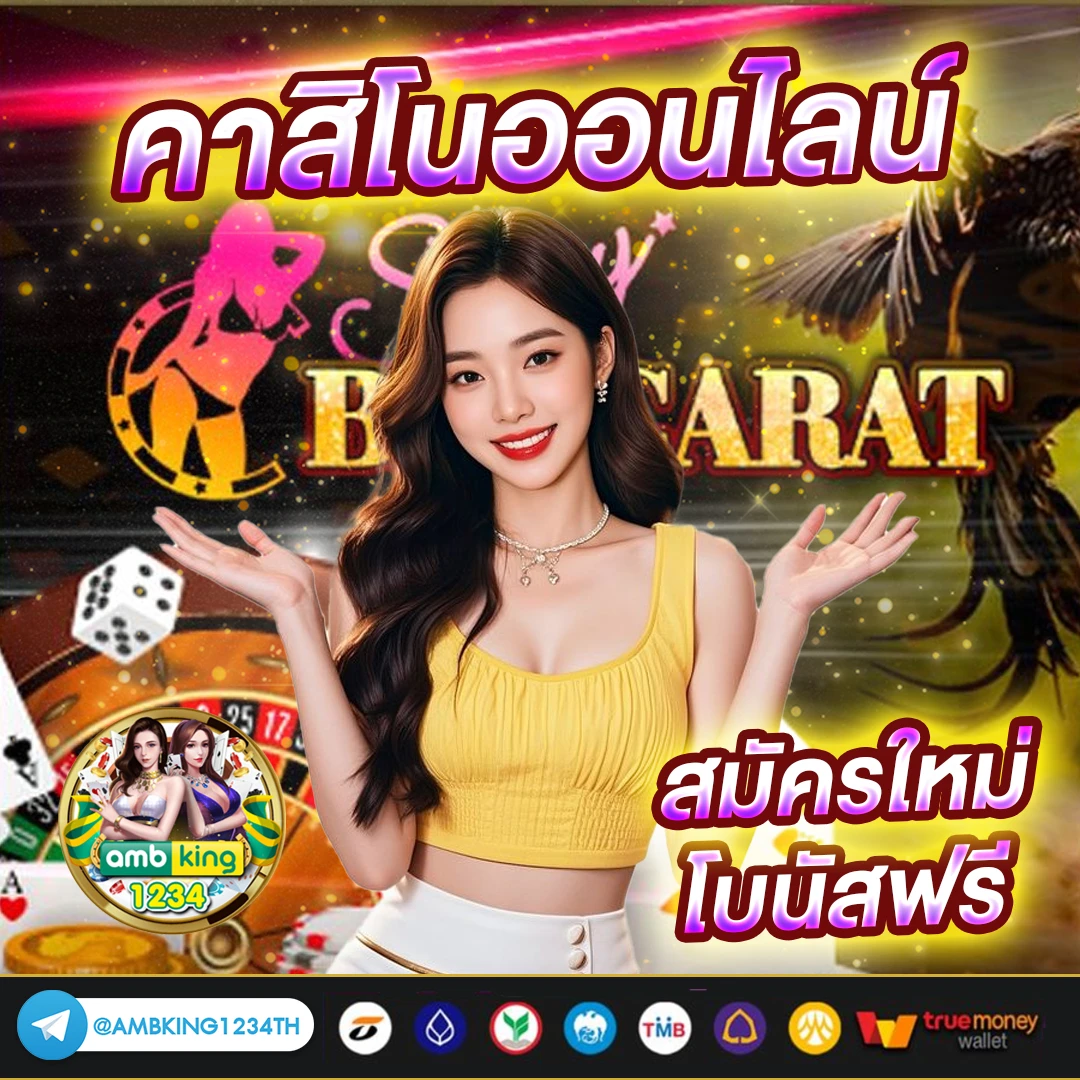 pg slot ฝากถอนไม่มีขั้นต่ํา - แบนเนอร์โปรโมชั่น