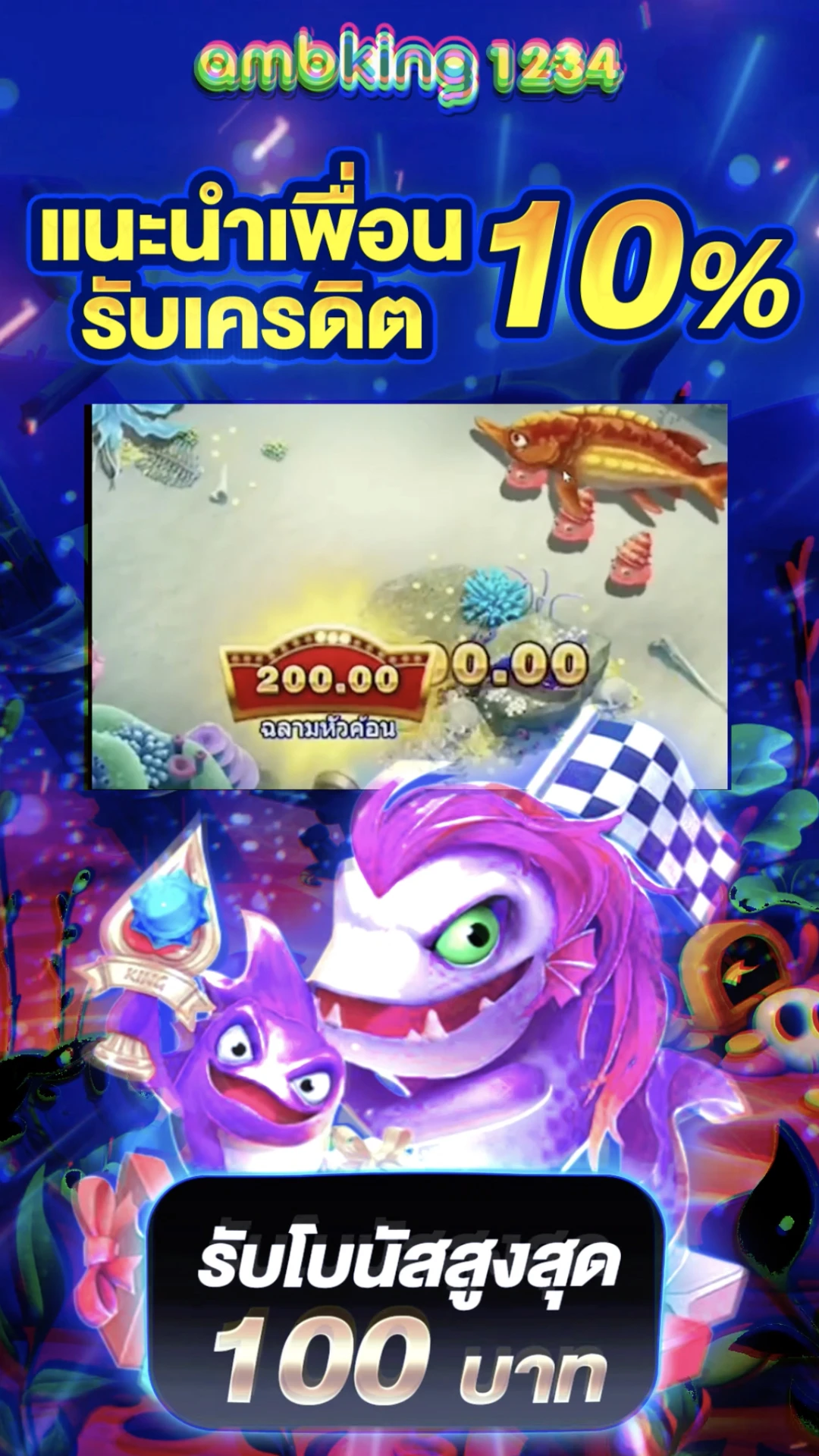 สล็อต โปรสมาชิกใหม่ - แบนเนอร์โปรโมชั่น