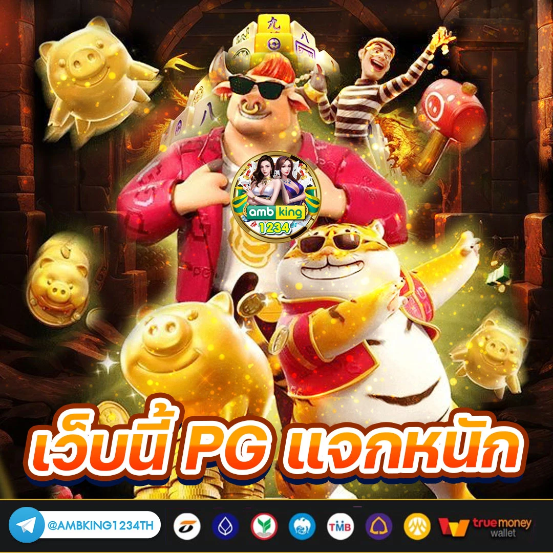 สล็อตเอ็ม98 - แบนเนอร์โปรโมชั่น