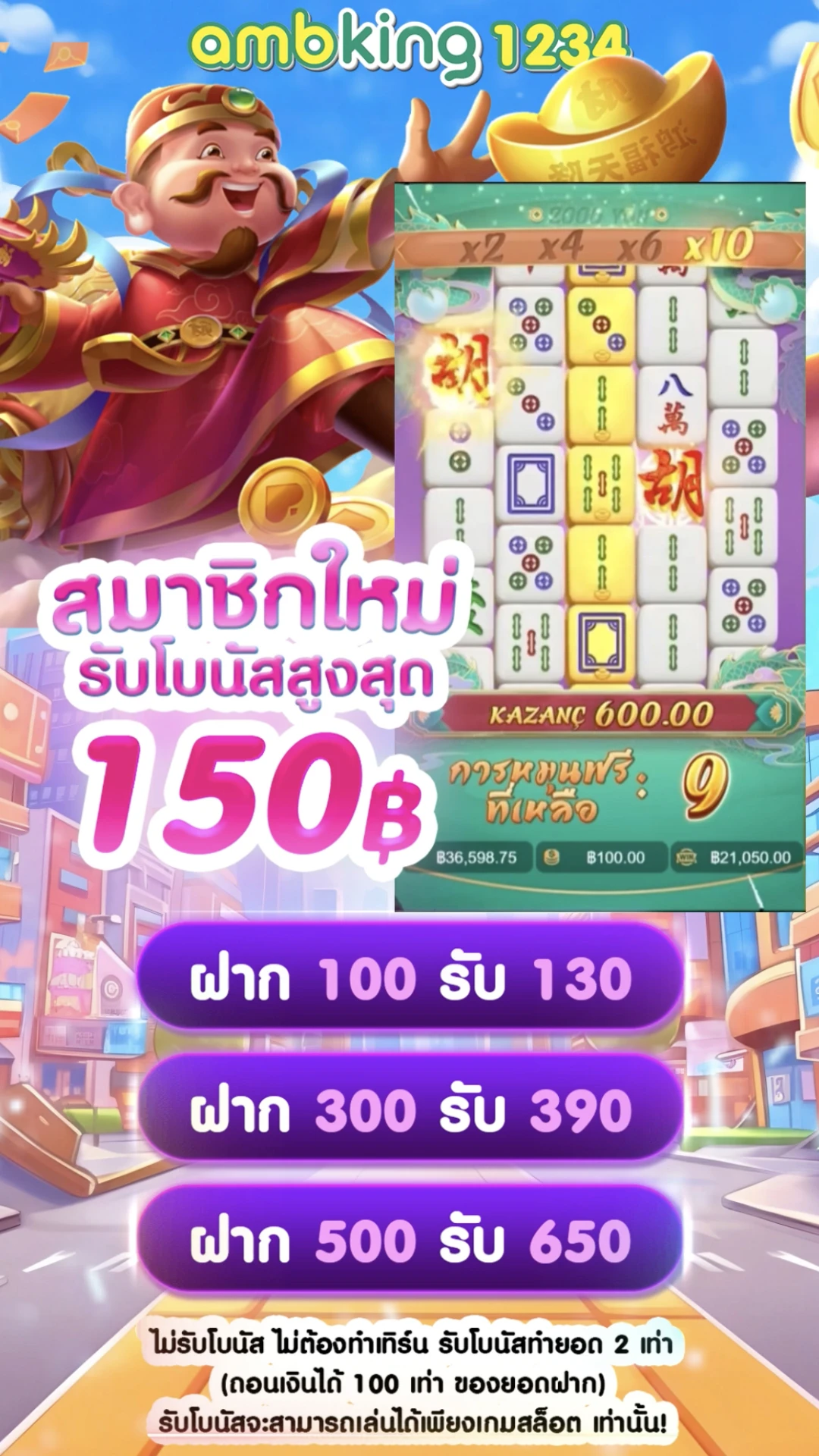 สล็อต ยูสใหม่แตกง่าย - แบนเนอร์โปรโมชั่น