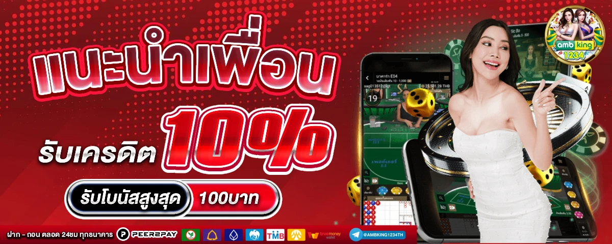 pg slot ทางเข้า มือถือ - แบนเนอร์โปรโมชั่น