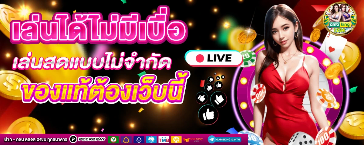 pgสล็อต789 - แบนเนอร์โปรโมชั่น