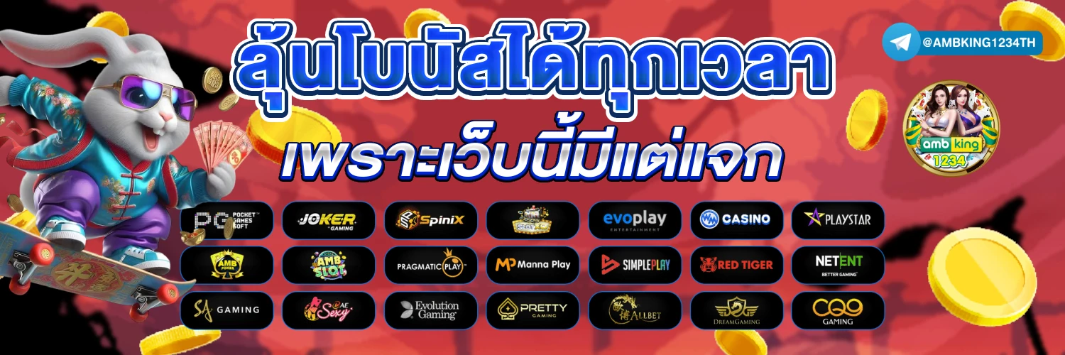 เว็บตรงสล็อตฝากถอนไม่มีขั้นต่ํา 1 บาทก็ถอนได้วอเลท - แบนเนอร์โปรโมชั่น