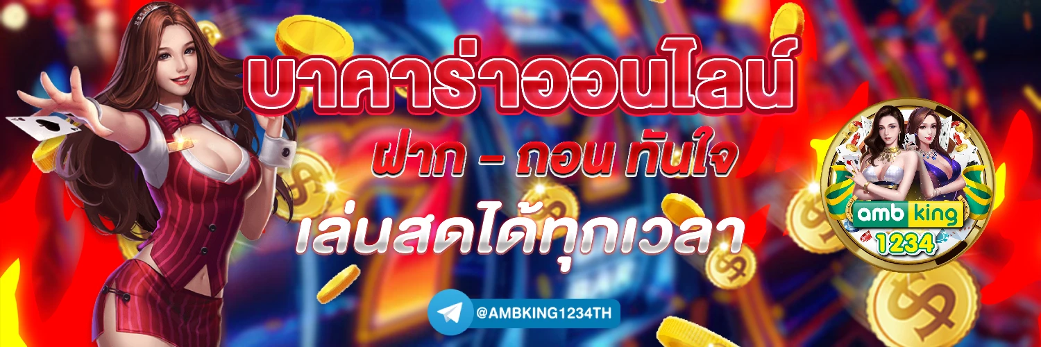 สล็อต ค่าย pg ใหม่ๆ - แบนเนอร์โปรโมชั่น
