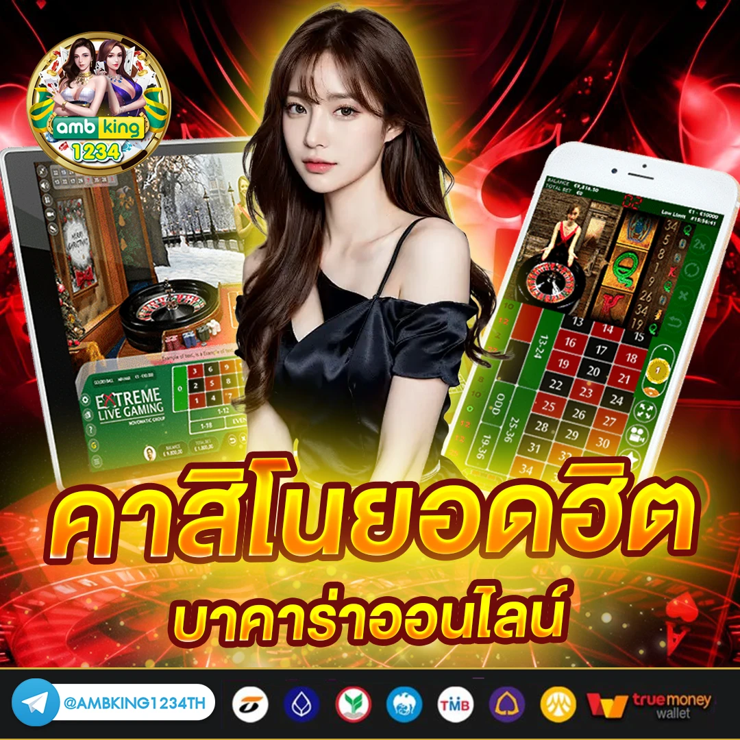 เว็บสล็อต รับโปรโมชั่น - แบนเนอร์โปรโมชั่น