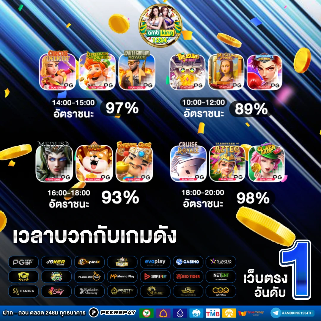 pg slot เว็บตรง - แบนเนอร์โปรโมชั่น
