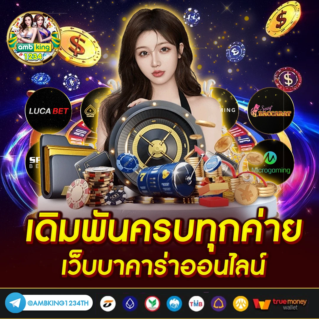 สล็อต ฝากไม่มีขั้นต่ำ - แบนเนอร์โปรโมชั่น