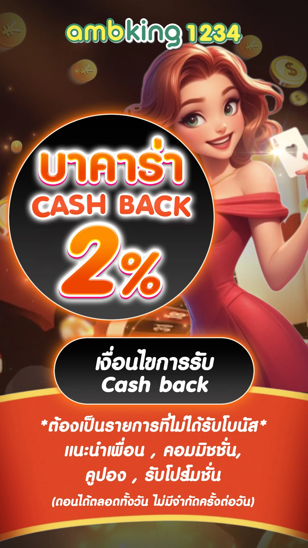 สล็อต โอน ผ่าน วอ ล เล็ ต - แบนเนอร์โปรโมชั่น