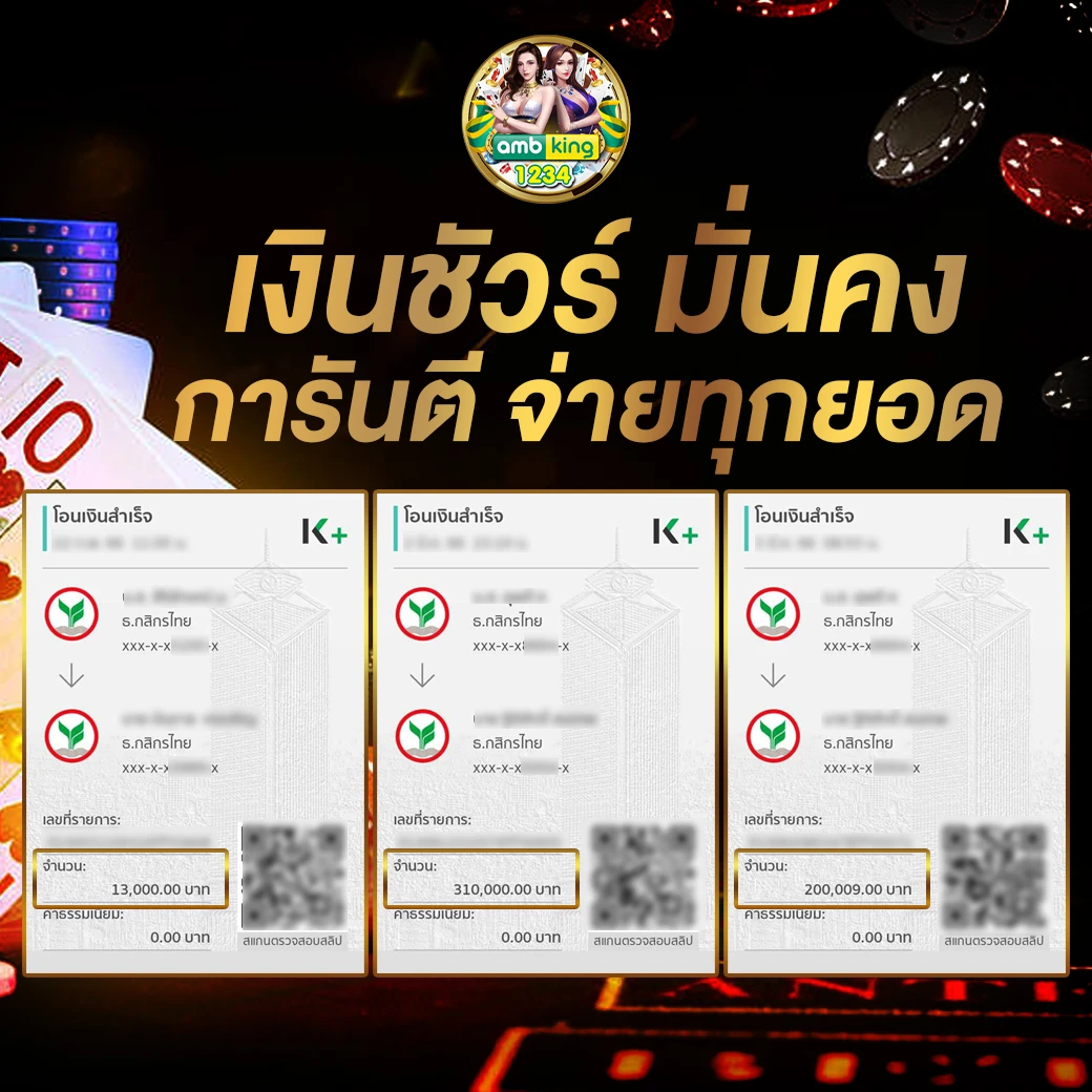 ทําเทิร์นสล็อต ฟรี - แบนเนอร์โปรโมชั่น
